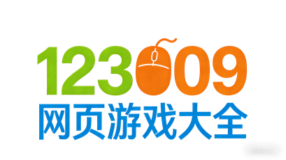 123009网页游戏大全